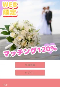 勇斗