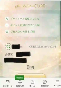 阿久津和也