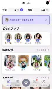 メロドラマ
