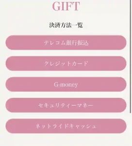 株式会社グローバルアミューズ