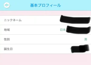 熟恋マッチ