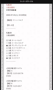 株式会社Sun Light