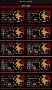 株式会社Sun Light