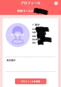 モット