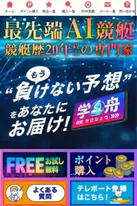 学舟