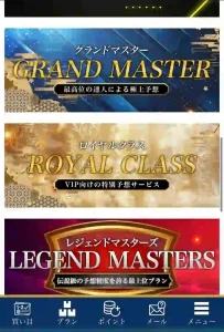 競輪マスターズ