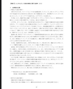 株式会社Pixces