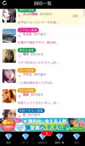 フレアイ