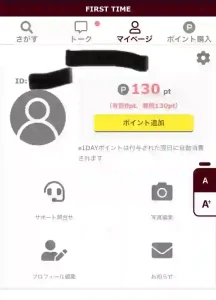 FIRST TIME