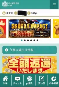 株式会社プロジェクト