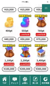 株式会社プロジェクト