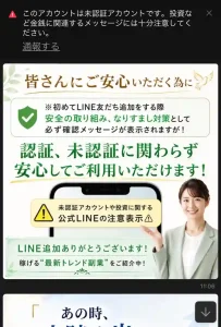 株式会社Universe