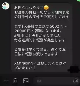 会社アドクルー