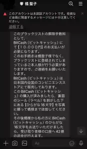 橘聖子