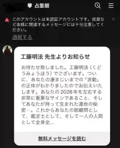 占里眼