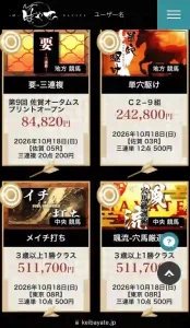 颯