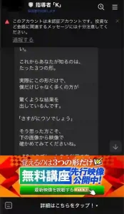トレーダーK