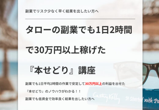 伊柳太郎