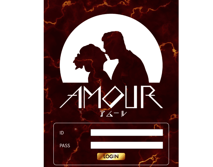 AMOUR（アムール）