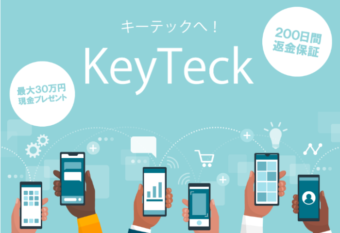 KeyTeck