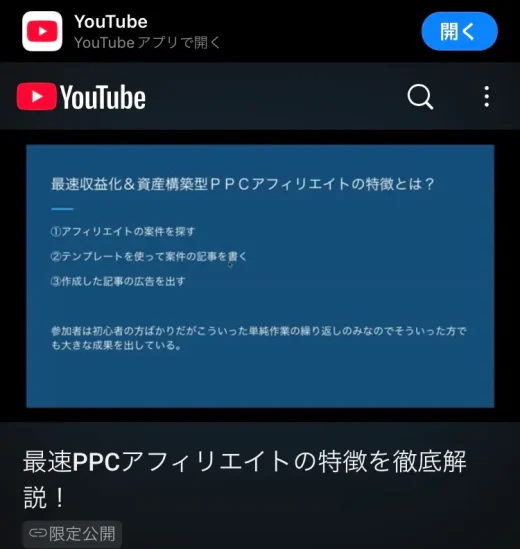 合同会社Pay forward circulates