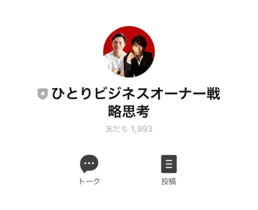株式会社ヒューマンプラス