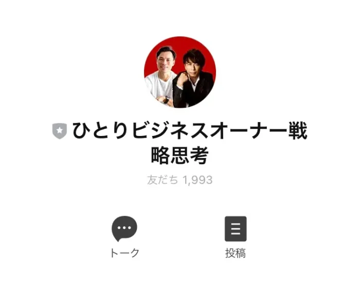 株式会社ヒューマンプラス