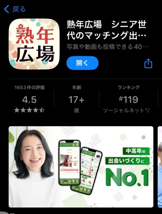 株式会社ISLAND