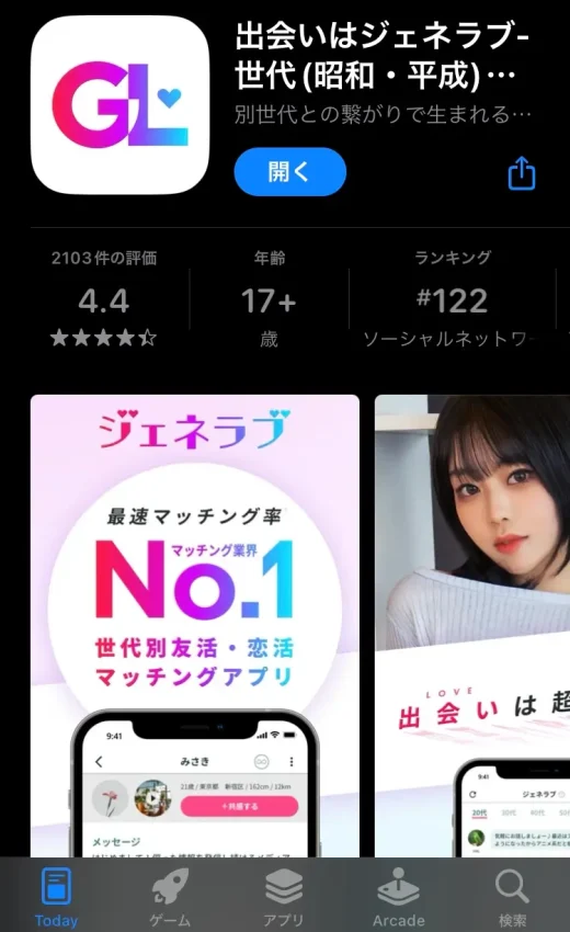 及川貴大
