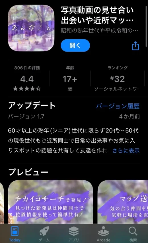 山本真史
