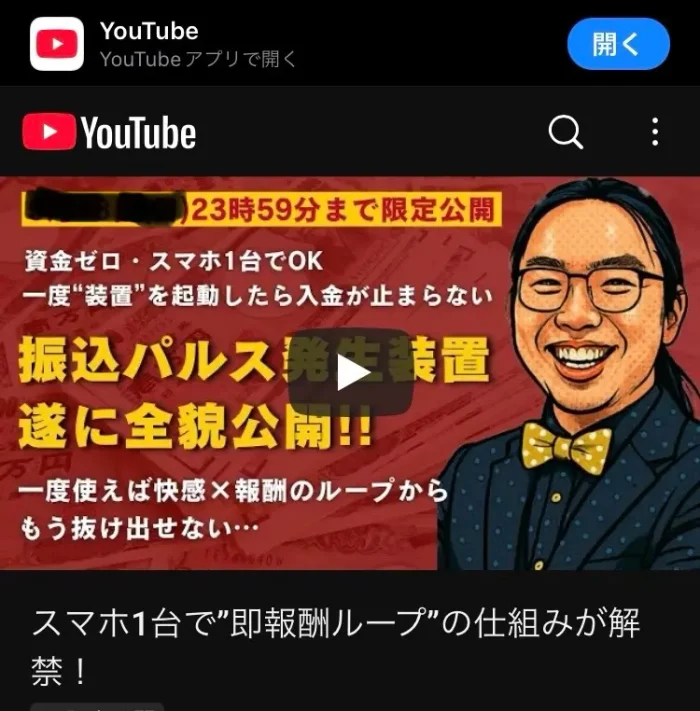萩野駿