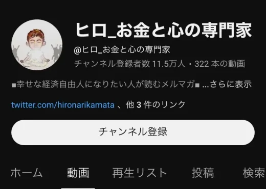 鎌田悠成
