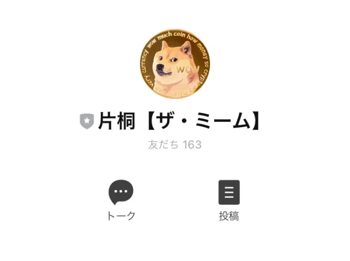 片桐良太