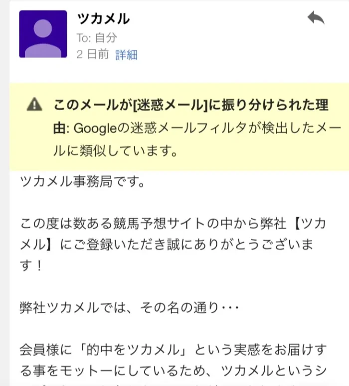 川内慎之