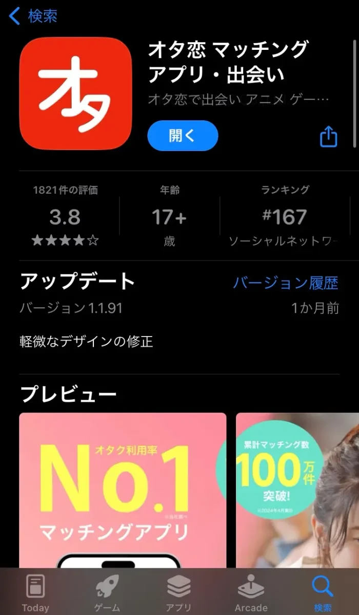 エイチエムシステムズ株式会社