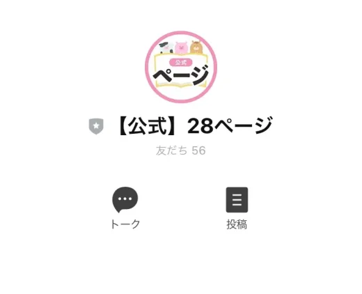 株式会社en