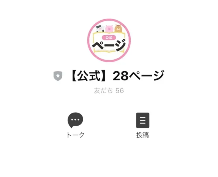 株式会社en