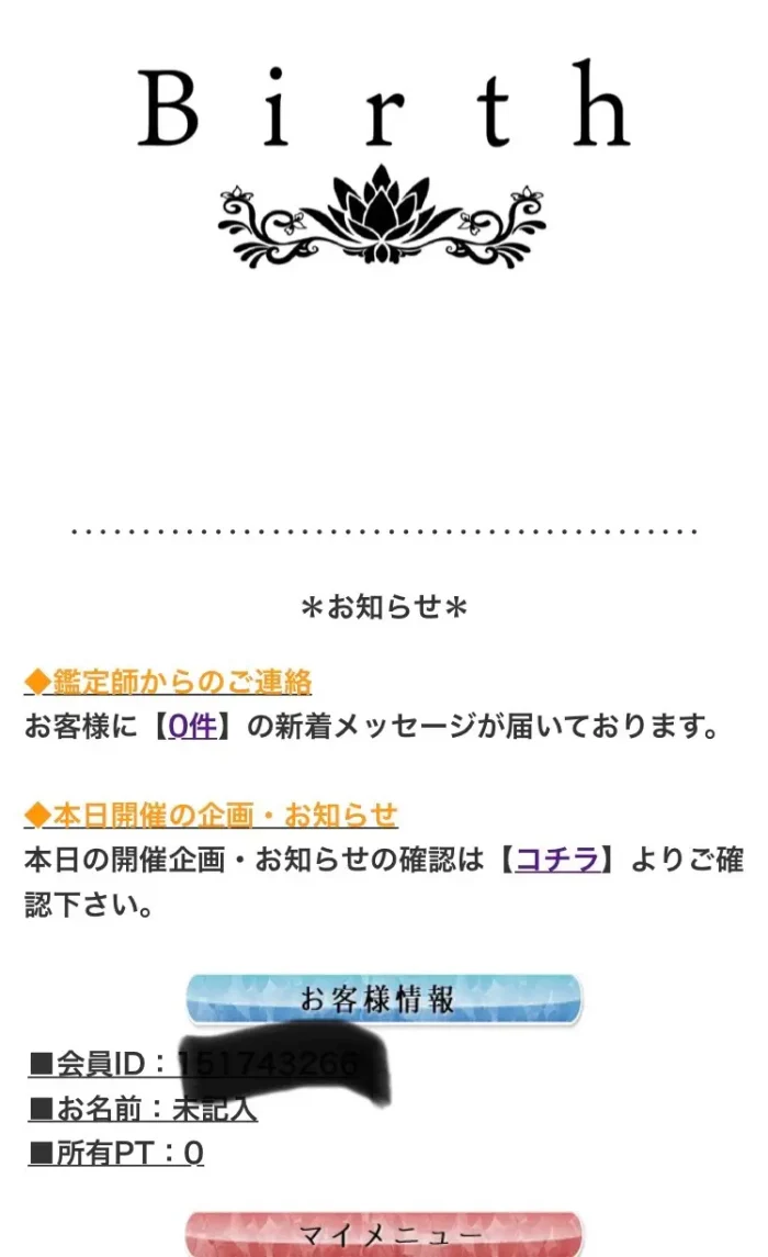 小島文江