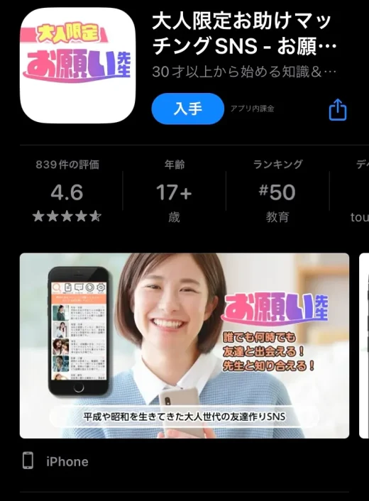 株式会社TOUCH