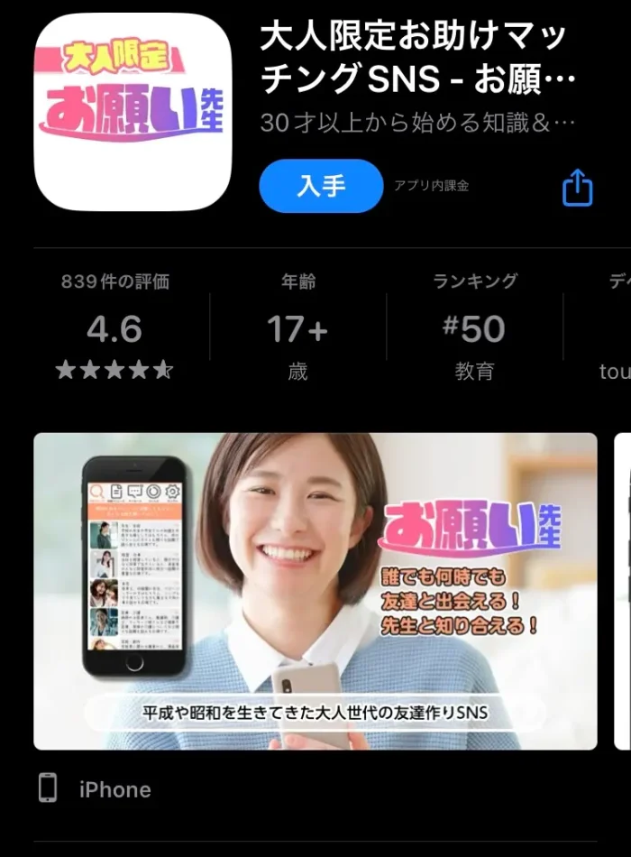 株式会社TOUCH