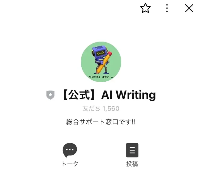合同会社Second Innovation