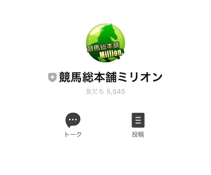 有限会社ルーツ
