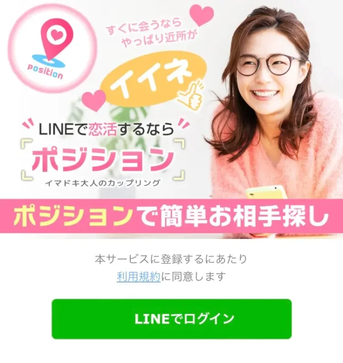 株式会社T・C・S