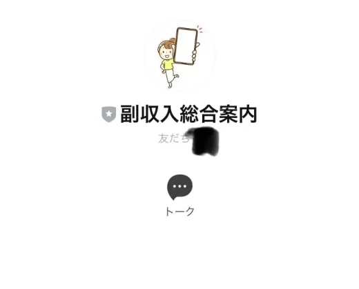合同会社search