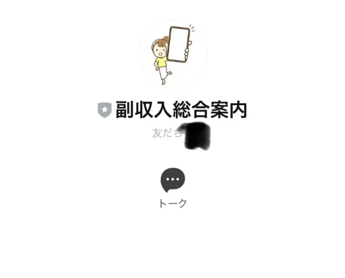 合同会社search
