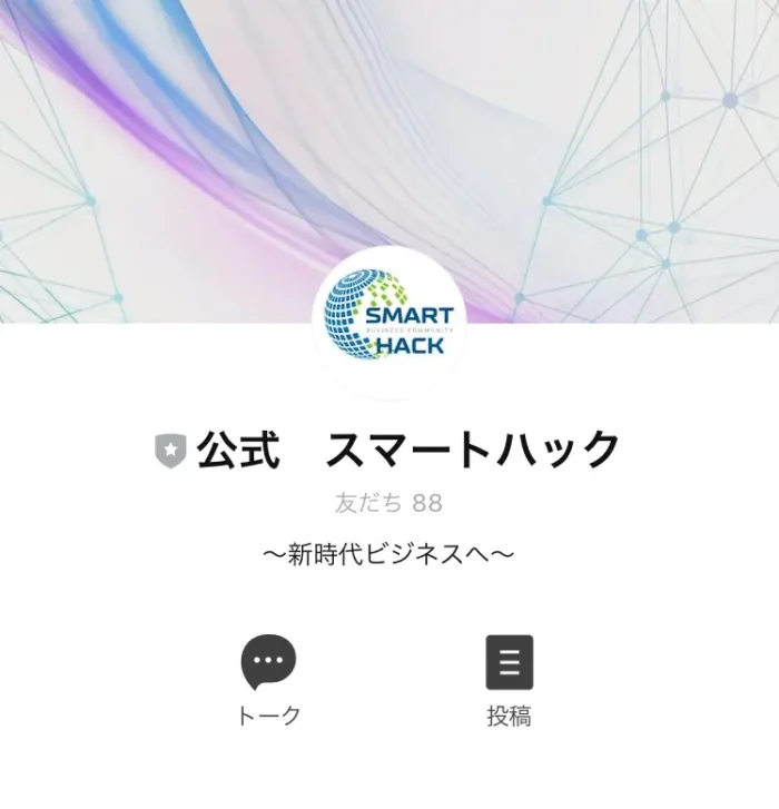 藤美陽介