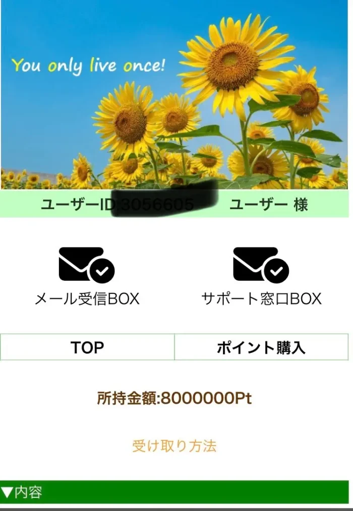 BETTER CHOICE LIMITED