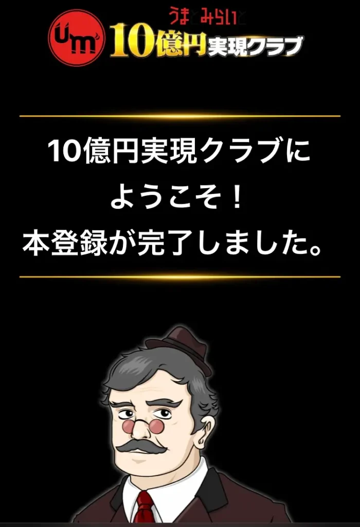 オクリバント株式会社