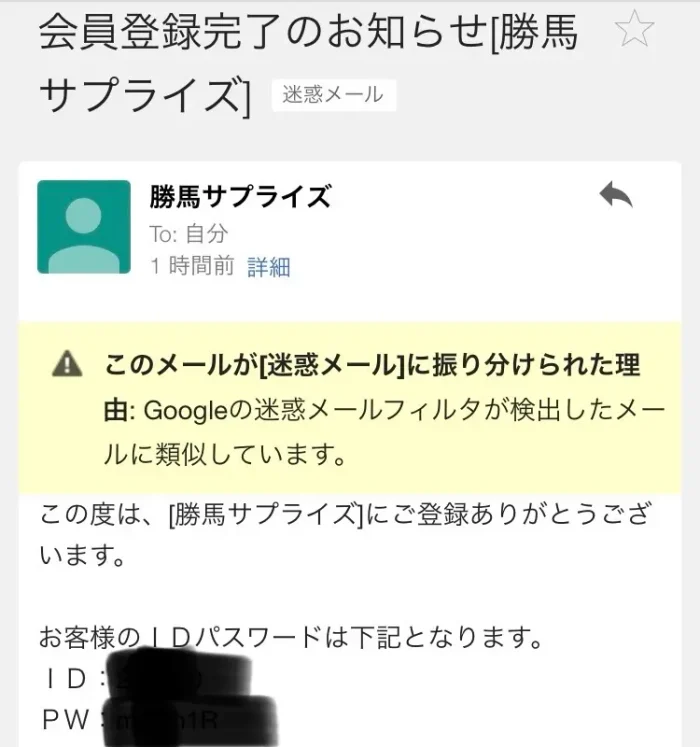神崎徹