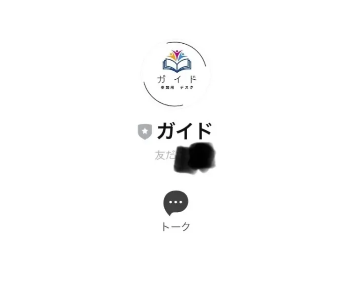 株式会社サービス